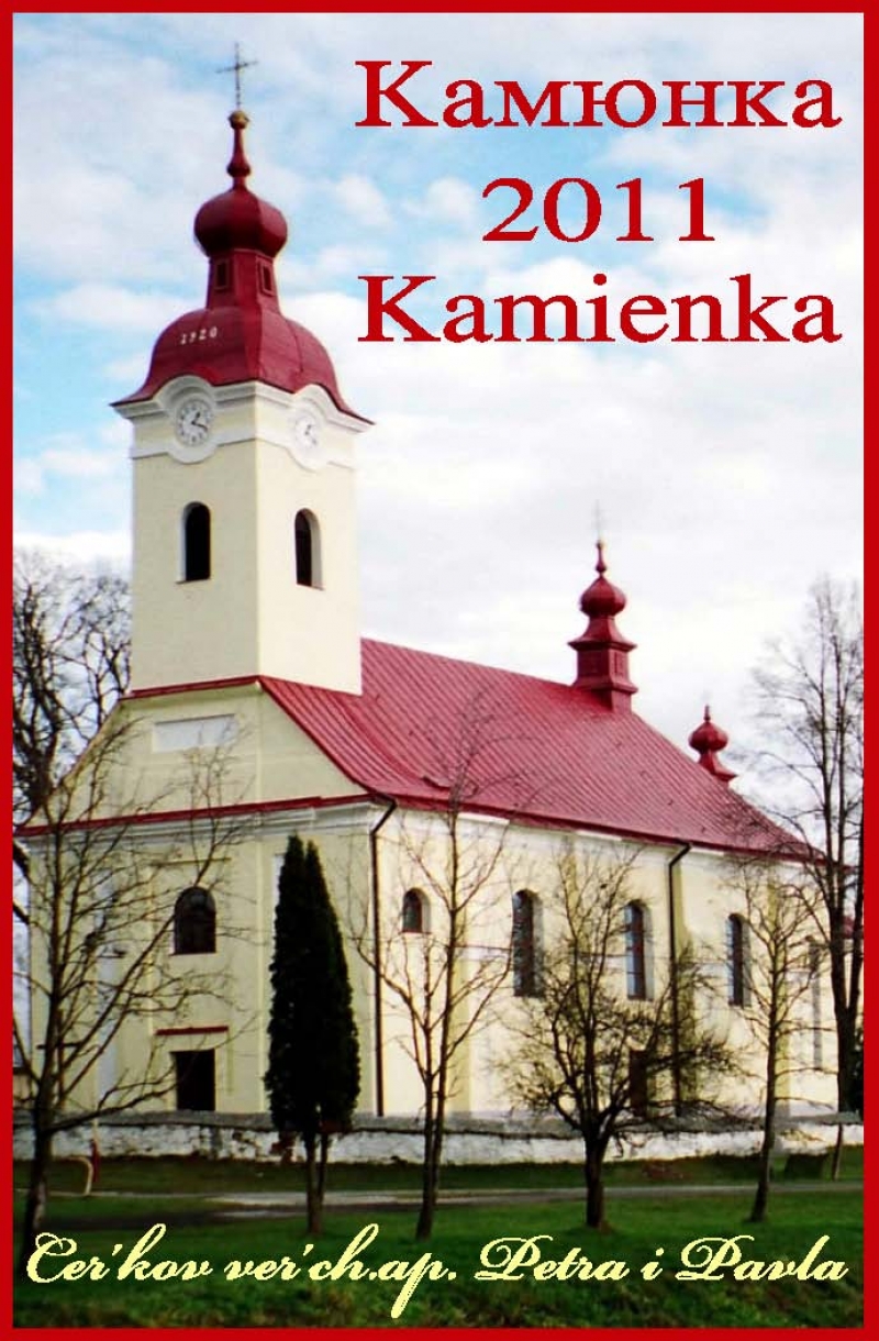 GKC - farnosť Kamienka